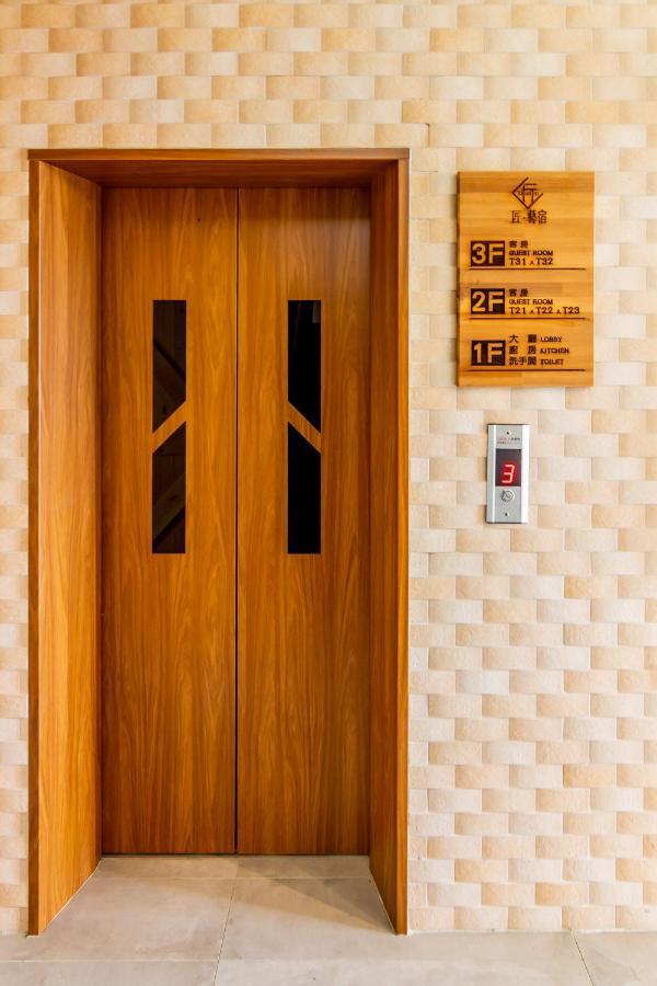 匠．藝宿takumi Inn私人住宅 Puli Exterior foto